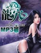 龙穴岛天气