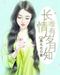 岁月长情的含义