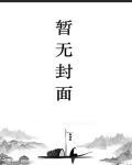 格斗 武术