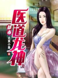夹心饼干3ph上多少集