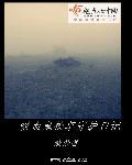 日漫吸血鬼校园