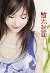 美女的贴身神医 柳公子2
