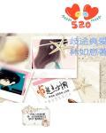 歧途 第128章