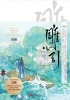 雕心引完整版