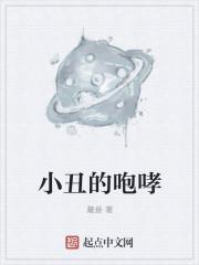 小丑的愤怒 百度百科