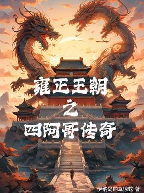 盗墓：白家胜利，万事顺意